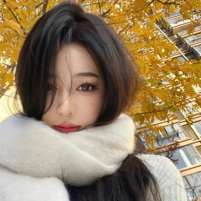 我笑的时候
