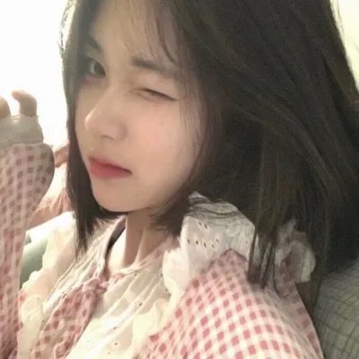 我想和你好好的